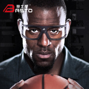 邦士度篮球眼镜，运动近视眼镜足球固定眼睛防撞防雾篮球护目眼镜男
