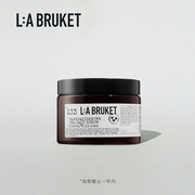超值价LA BRUKET身体海盐磨砂膏去角质嫩肤保湿罐装420g