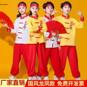 。六一儿童表演服装，演出服武术服中国风打鼓练功服学生幼儿园舞蹈