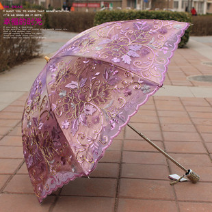 宏达洋伞2024女二折高档刺绣伞双层折叠渐变色，防紫外线遮阳伞折叠