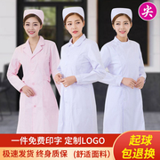 护士服长袖冬装女粉色短袖夏装白大褂套装药店美容院工作制服白色