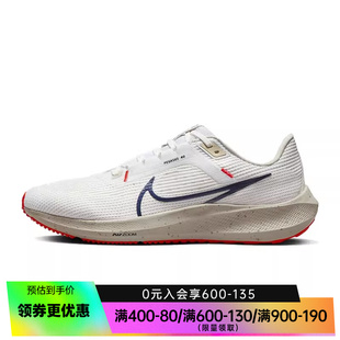 nike耐克夏季男鞋，airzoompegasus40运动跑步鞋dv3853-100