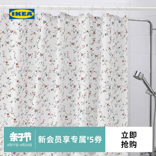 IKEA宜家LJUSOGA吉索加浴帘180x200厘米防水涂层碎花欧式简约