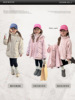 儿童宝宝防水夹棉冲锋衣外套棉服+保暖毛绒内胆2件套女童冬季套装
