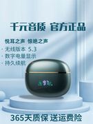 耳机适用三星w22耳机smw2022手机无线蓝牙w23盖世3星专用w21