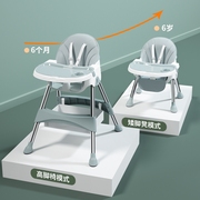肯德基儿童餐椅可折叠便携式家用婴儿吃饭椅子多功能调节宝宝座椅