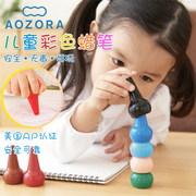 日本AOZORA青空彩色石头安全蜡笔宝宝幼儿童创意美术绘画色彩颜料