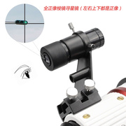 天文正像6x21寻星镜辅助寻星适用星特朗天秤80eq90dx127slt系列