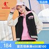 中国乔丹运动外套女2023秋季棒球服休闲女士保暖上衣潮流图案
