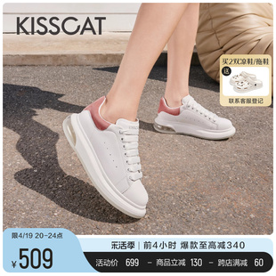 kisscat接吻猫2024春厚底气垫，小白鞋增高运动鞋，静奢运动鞋女