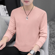 纯棉长袖t恤男装纯色粉色上衣服保暖内搭打底衫加绒加厚圆领秋衣