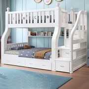 全实木上下铺双层床白色子母床，上下床两层床，高低床一儿一女儿童床