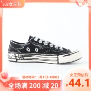 诺诺e站tpn手绘日系低帮帆布鞋，男士透气黑色板鞋38-44码