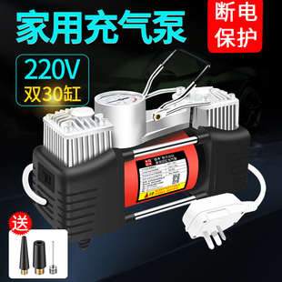 220v充气泵家用双缸，打气泵小型电动高压冲气便携式汽车轮胎打气筒