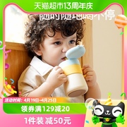 小雅象婴幼儿童保温水杯吸管，学饮一岁小月龄宝宝外出奶瓶鸭嘴防呛