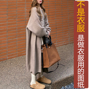 ns958冬季毛呢韩版宽松蝙蝠，袖加里外套，女纸样休闲大衣定制图