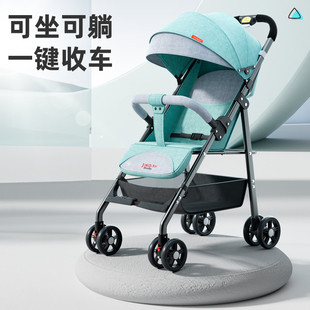 婴儿推车可坐可躺一键，收车超轻便减震折叠简易新生儿童宝宝手推车