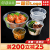 百盒花圆形750ml一次性快餐盒外卖便当打包饭盒透明塑料汤碗带盖