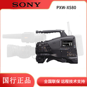 sony索尼pxw-x580kckf套机肩抗式高清新闻，拍摄像机