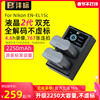 沣标EN-EL15c相机电池Z8适用ZF尼康Z7ii Z6II D7500 D7200 D850 D780微单反Z5 充电器D7100 7000 D610 D800E