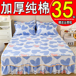 纯棉床裙式床罩单件全棉防尘保护套1.5米1.8床单，床垫床笠防滑床盖