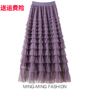 夏季紫色网纱裙层层蛋糕裙，半身裙女2024显瘦裙子纱裙长裙半裙