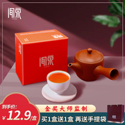 买1送1云南滇红，特级红茶礼盒装凤庆滇，红茶古树红茶浓香型送礼