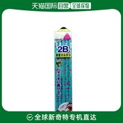 日本直邮Kutsuwa star line铅笔 2B 薄荷绿色 ST102MT