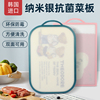 韩国进口彼得兔加厚防霉抗菌菜板家用切水果砧板双面案板厨房塑料