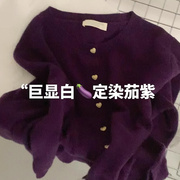 广州十三行女装葡萄紫色，毛衣服(毛衣服)女2023秋季高级感软糯