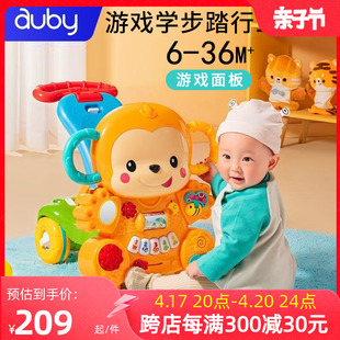 澳贝小猴学步车婴儿多功能可调速变形踏行车手推车玩具可坐1-3岁