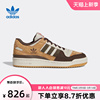 adidas阿迪达斯三叶草板鞋男女forum84复古经典运动鞋gw4334