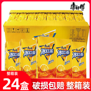 康师傅冰红茶250ml*24盒柠檬茶，冰绿茶冰糖雪梨酸梅汤饮品饮料整箱