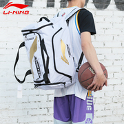 李宁斜挎包健身背包可拎可背大容量篮球双肩包单肩手提旅行包