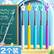 2个装可伸缩教鞭指读棒儿童阅读学习读书伸缩小手指棒指挥教棒教棍教学幼儿园早教黑板钢琴认读家用教师