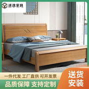 进口榉木实木床，工厂1.8米双人床现代简约1.5米主卧原木大床