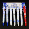 青花签字笔青花瓷书签套装传统特色工艺品钢笔礼盒中国风出国