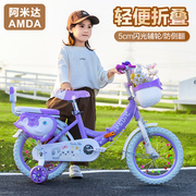儿童自行车14寸16寸18寸女孩，单车45岁6岁8岁中大童折叠单车