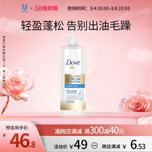 dove多芬玻尿酸神经酰胺，修护精华护发素男女，柔顺滋养润发乳450ml