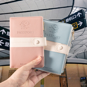 高级护照签证保护套可爱网红RFID登机牌护照夹日本旅行男卡包女多功能多本留学随身便携防水小众钱包收纳包