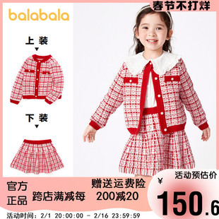 巴拉巴拉女童小香风套装儿童，冬装2023秋冬红色套装宝宝两件套