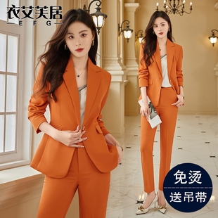 橙色西装外套女秋冬季2023高级感上衣气质小个子西服职业套装