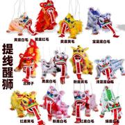 提线木偶玩具民间传统手工醒狮木偶儿童春节新年礼物国风舞狮