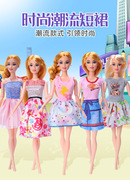 30cm芭比娃娃衣服换装礼服，休闲时装裙，配件11寸barbie服饰女孩玩具