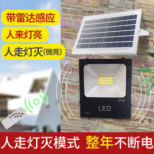 雷达人体感应太阳能户外灯庭院灯led照明灯家用100w大功率防水