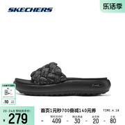 skechers斯凯奇秋季女鞋时尚百搭休闲拖鞋子黑色舒适百搭纯色