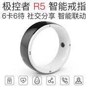极控者R5智能戒指 指环穿戴设备R4升级健康定位