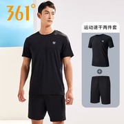 361运动套装男2024夏季跑步t恤健身短裤两件套速干透气运动服