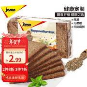 捷森（jason）德国进口黑麦全麦面包500g/袋早餐轻食吐司粗粮