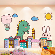 儿童房贴画卧室墙面装饰墙纸自粘宝宝房间，墙贴纸卡通可爱恐龙